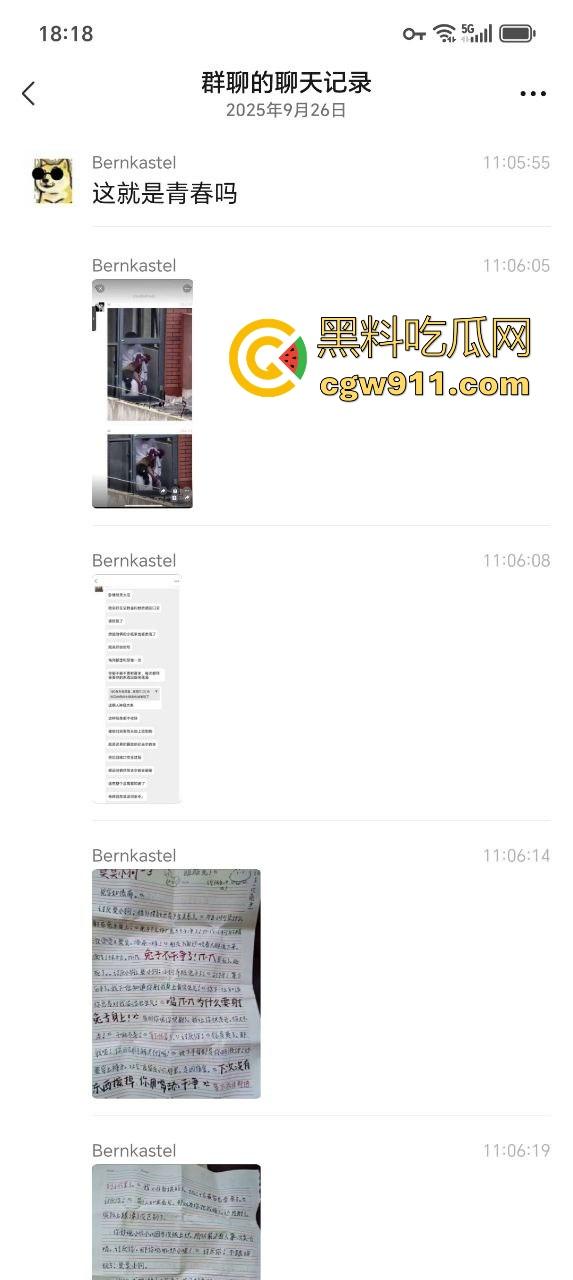 这难道就是青春吗?高校学生情侣上课传淫荡纸条,相约课后做爱,兔兔这么好看为什么要射在兔兔上嘛! 第7张 这难道就是青春吗?高校学生情侣上课传淫荡纸条,相约课后做爱,兔兔这么好看为什么要射在兔兔上嘛! 第7张