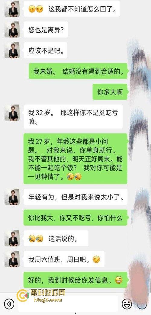 牛B大叔假装大客户，银行美女经理被套路至酒店，原来‘谈业务’只是为了‘免费服务’！  第2张