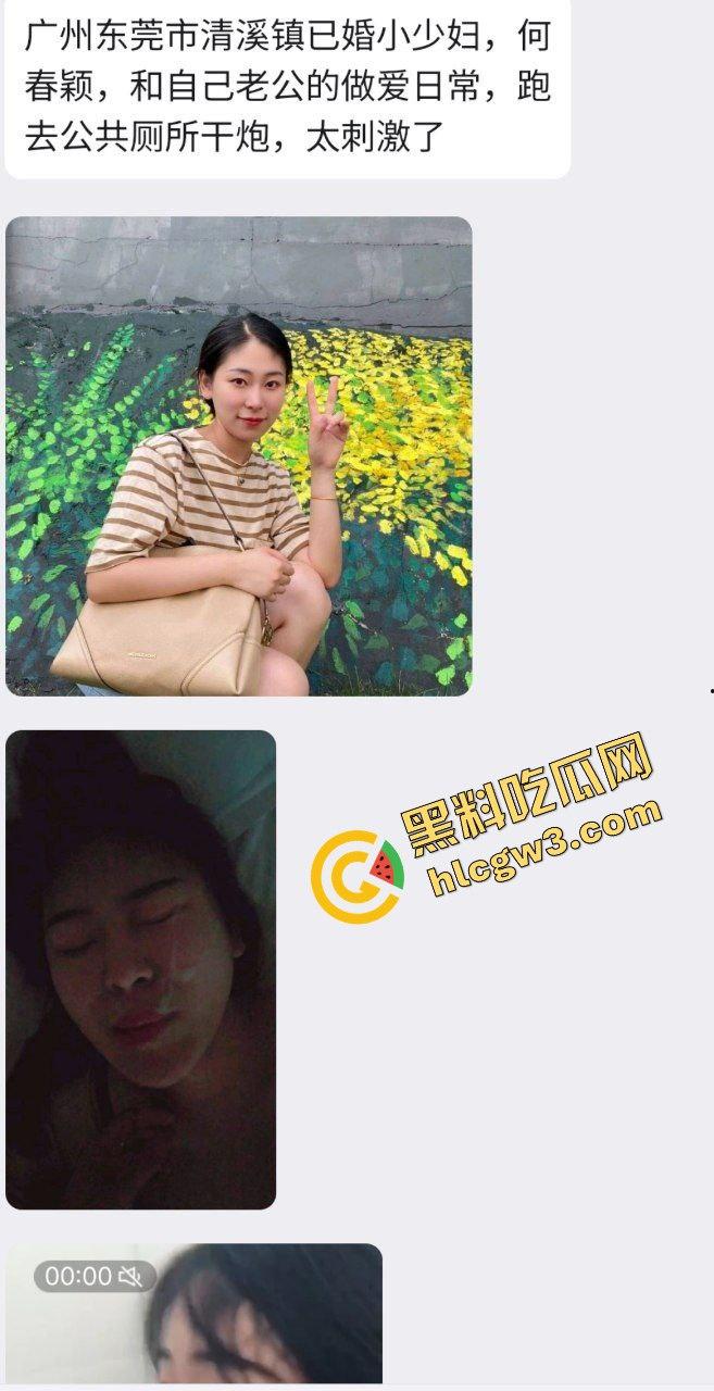 广州东莞已婚骚贱小少妇『何春颖』与老公户外厕所偷偷后入 捆绑黑丝性爱!独家流出! 第1张 广州东莞已婚骚贱小少妇『何春颖』与老公户外厕所偷偷后入 捆绑黑丝性爱!独家流出! 第1张