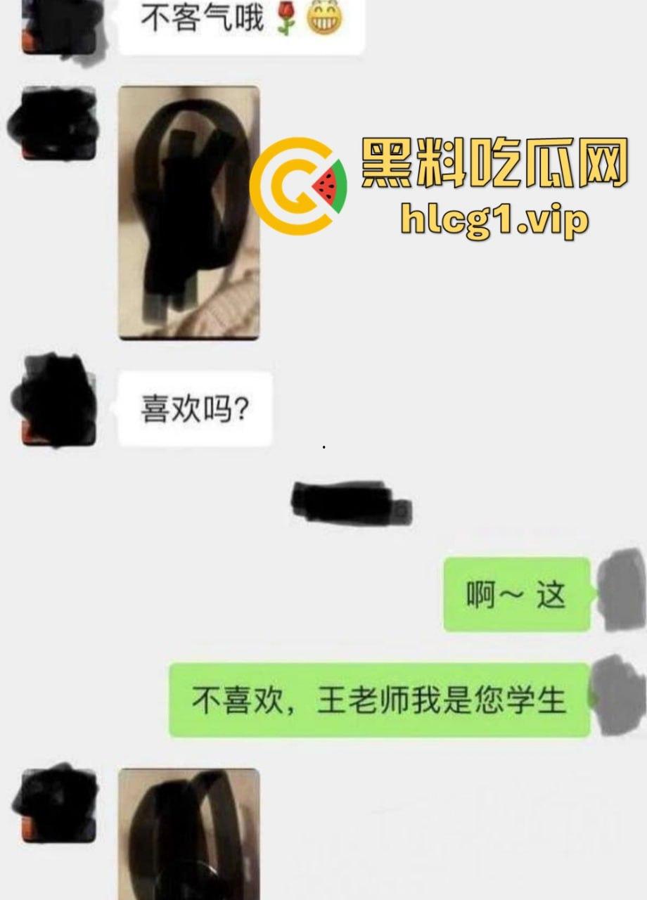 陕西师范大学风波！教授『 王安中』性骚扰事件曝光，向美女学生发送裸照遭实名举报！  第2张