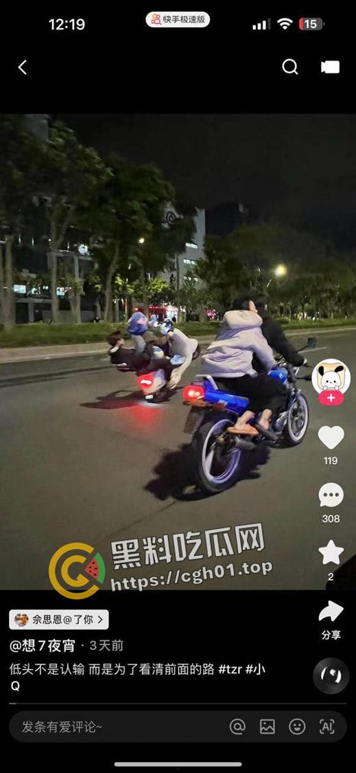 大快人心！广西精神小伙深夜飙车失误 脑浆都撞出来撒一点 血腥慎点  第1张