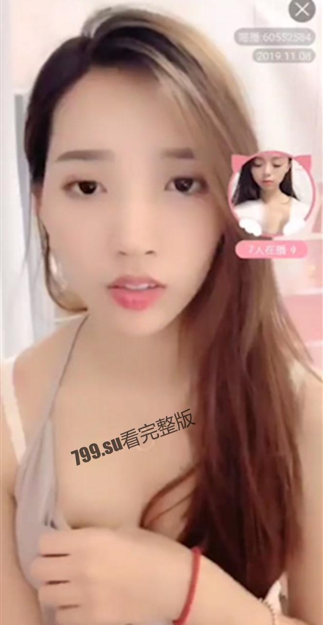 抖音 可莉九九 高价订制福利合集 黑丝自慰美不胜收  第5张