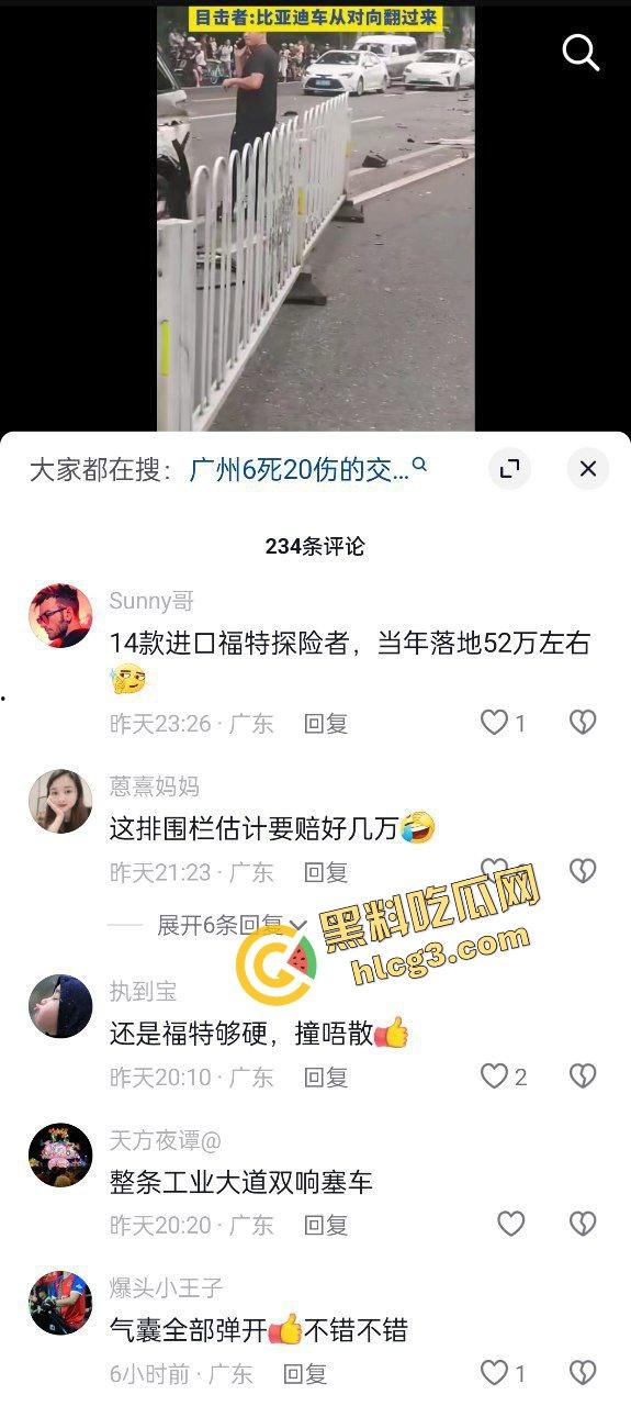广州比亚迪 宋飞速撞上福特 冲破护栏侧翻在地 两车受损严重 两人受伤！  第2张