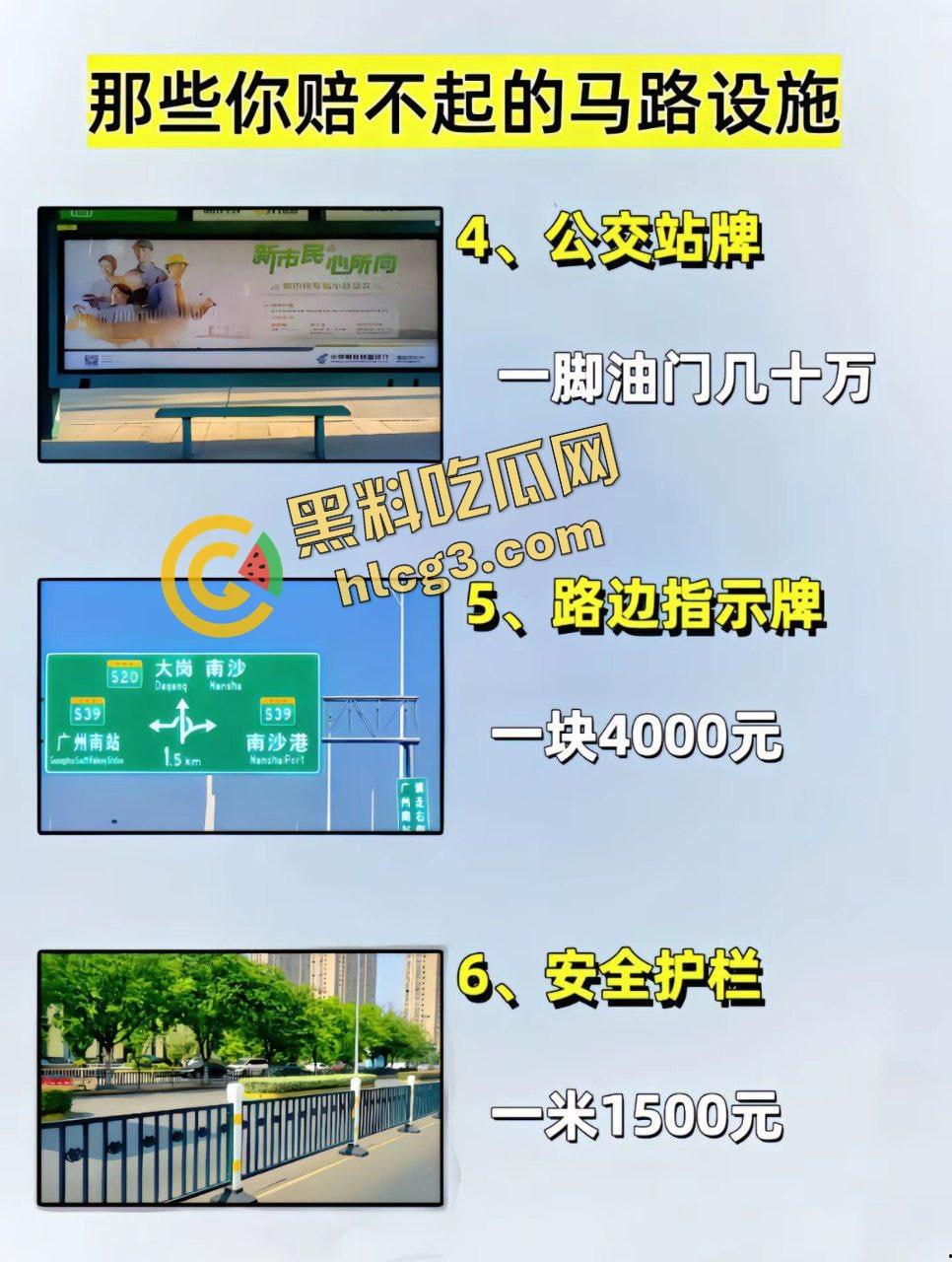 广州比亚迪 宋飞速撞上福特 冲破护栏侧翻在地 两车受损严重 两人受伤！  第3张