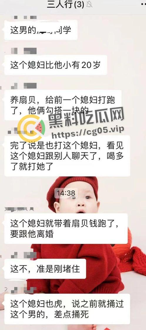 秦皇岛昌黎县妻子因忍受不了家庭暴力 开车碾压大自己20岁丈夫后离去 现场画面曝光  第3张