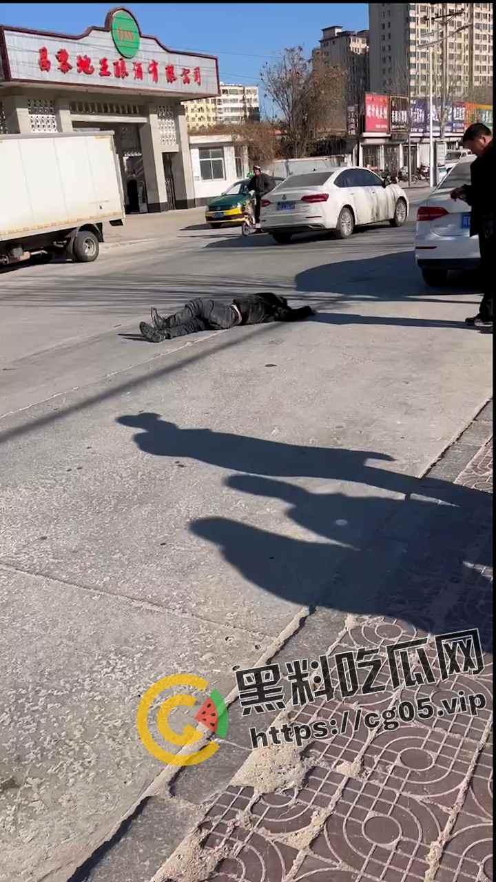 秦皇岛昌黎县妻子因忍受不了家庭暴力 开车碾压大自己20岁丈夫后离去 现场画面曝光  第6张