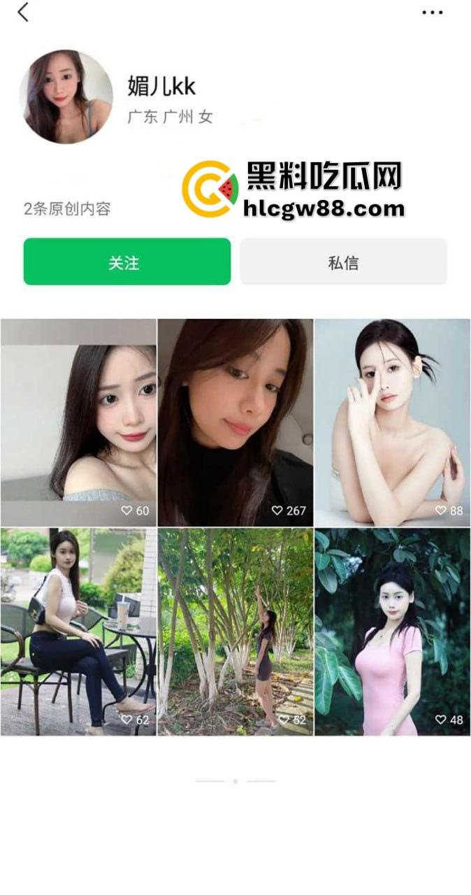 性感女主播【媚儿KK】骚出新高度，白T牛仔裤勾人心魄，掰穴露豆湿成狗，趴床口交骑乘骚得不行！  第1张