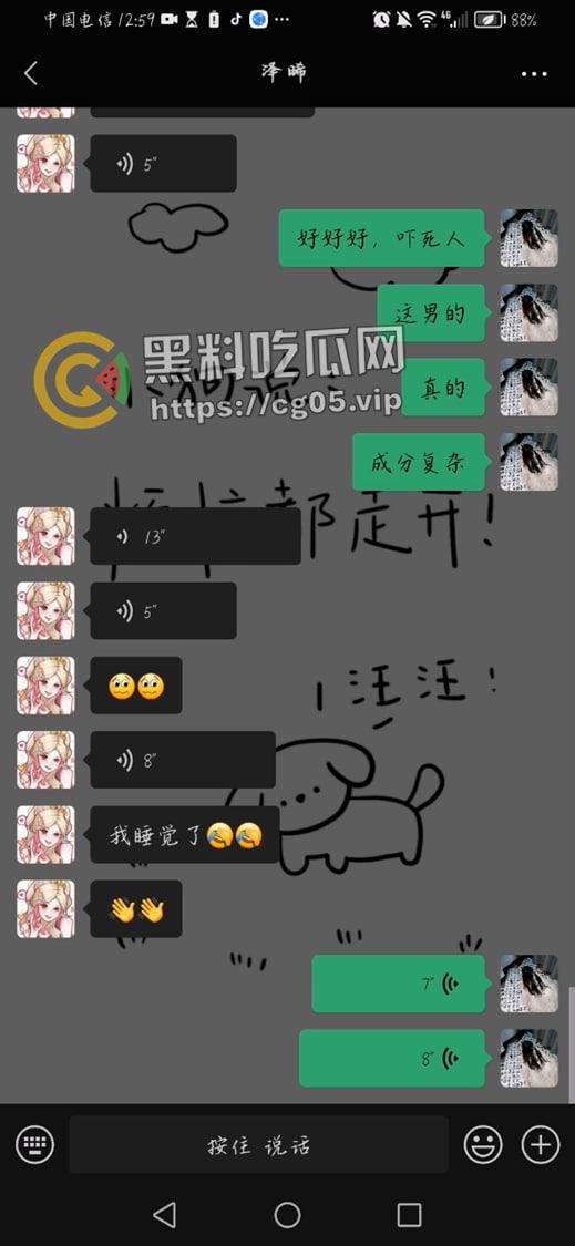 潮汕彩塘宏安中学学生砍人 女学生当场把同学耳朵砍掉 吓得学校学生第二天不敢来上学  第2张