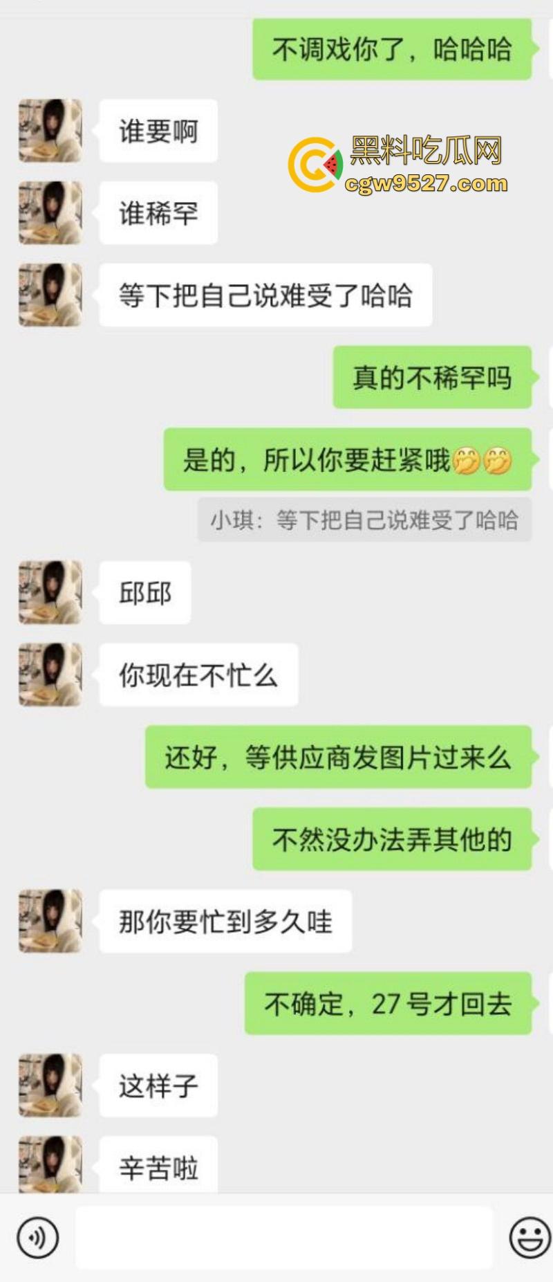 深圳电商公司极品骚逼【廖琪琪】背男友偷情约炮，开房激战完美露脸，纤细腰肢扭动得像蛇一般诱人！  第1张