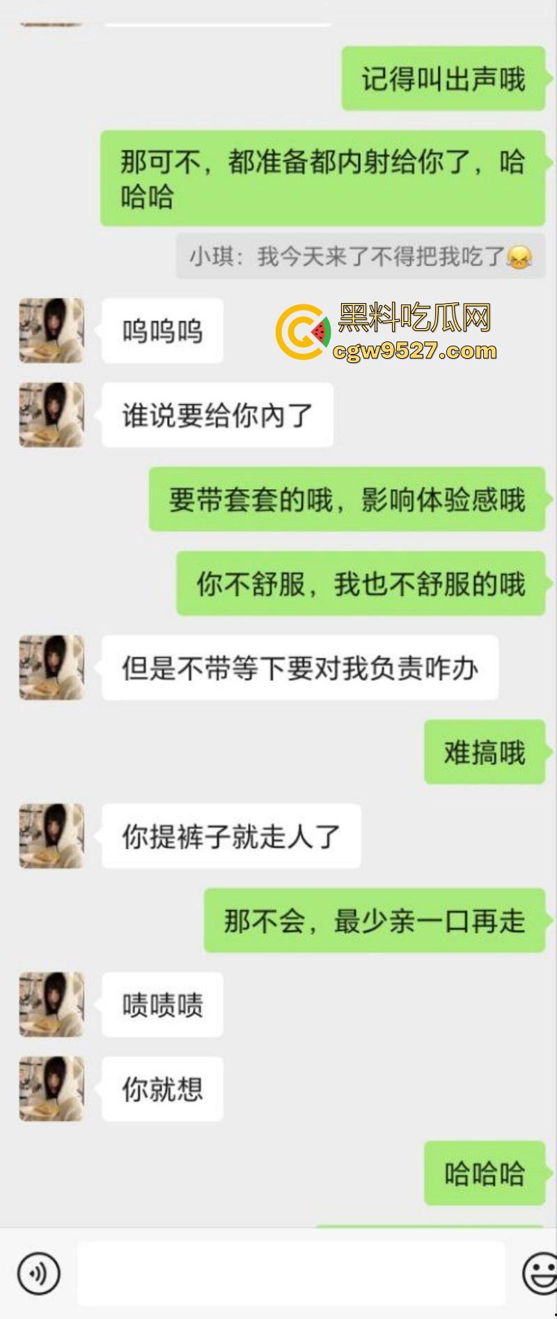 深圳电商公司极品骚逼【廖琪琪】背男友偷情约炮，开房激战完美露脸，纤细腰肢扭动得像蛇一般诱人！  第2张