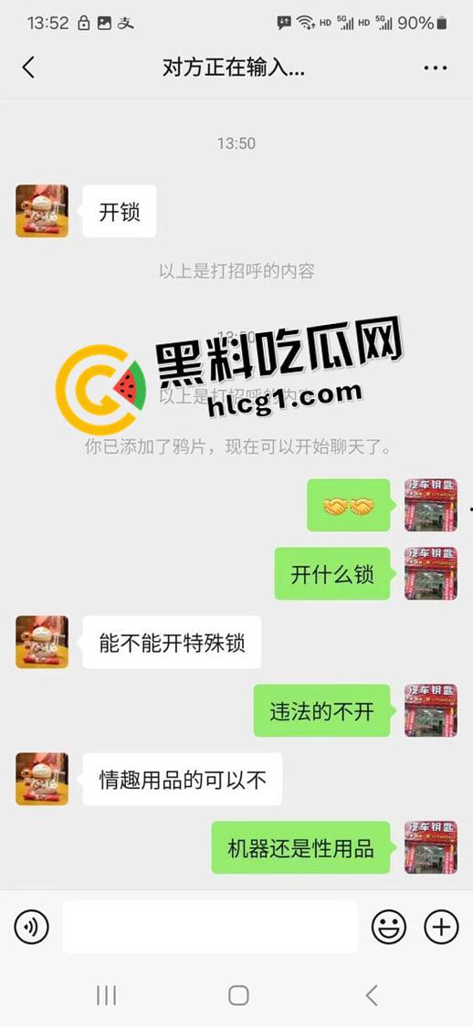 广东中山小情侣SM调教 阳具锁上打不开了 求助开锁师傅 师傅表示都没玩这么变态过  第1张