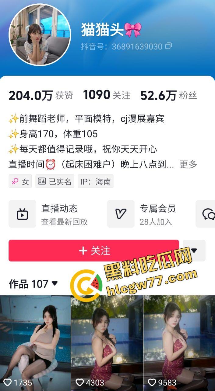 What??抖音【猫猫头】回老家被精神表弟狂操!既然是表姐必须在厕所里玩点刺激的! 第1张 What??抖音【猫猫头】回老家被精神表弟狂操!既然是表姐必须在厕所里玩点刺激的! 第1张