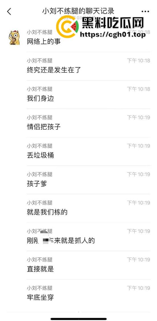 汉口学院情侣厕所产子弃垃圾桶 小孩上来就是地狱开局 现场监控画面流出  第2张