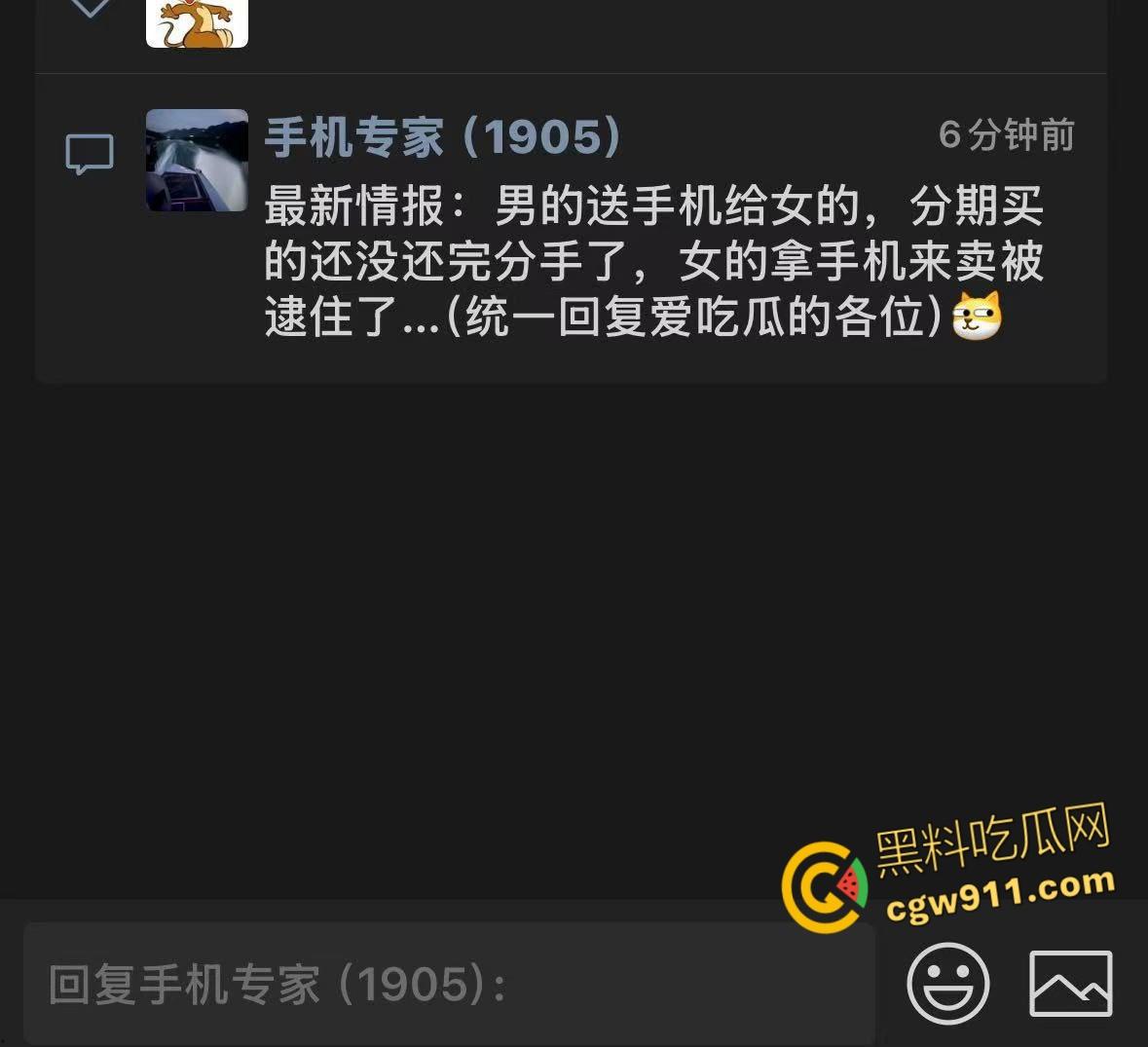 屌丝男给网红美女分期买手机，还没还完就分手了，妹子欲倒卖被现场锁机，撒泼闹事被强制拖出商场！  第1张