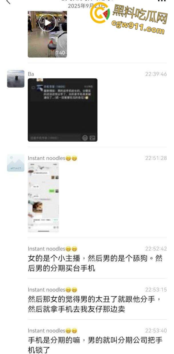 屌丝男给网红美女分期买手机，还没还完就分手了，妹子欲倒卖被现场锁机，撒泼闹事被强制拖出商场！  第2张