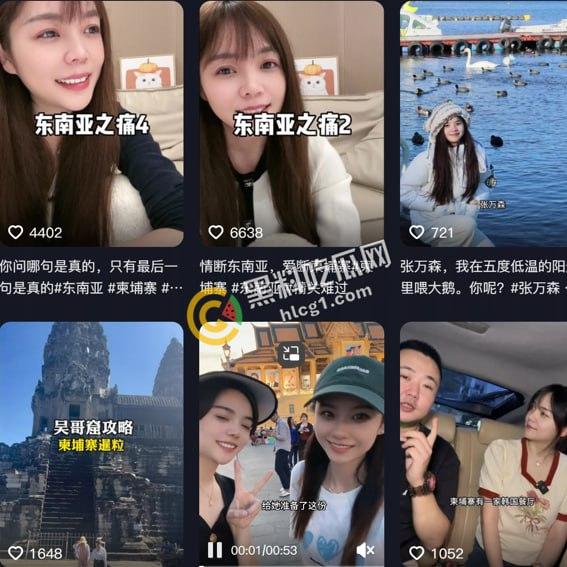 抖音高颜值东南亚新闻系网红 迪迪周在东南亚当地与纹身大哥打炮做爱视频曝光 第2张 抖音高颜值东南亚新闻系网红 迪迪周在东南亚当地与纹身大哥打炮做爱视频曝光 第2张