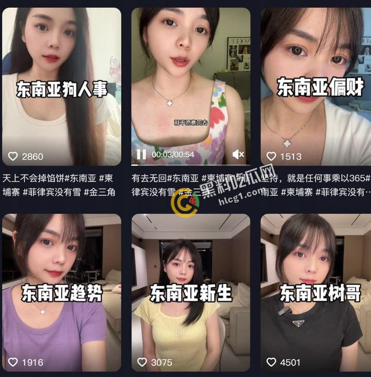 抖音高颜值东南亚新闻系网红 迪迪周在东南亚当地与纹身大哥打炮做爱视频曝光 第3张 抖音高颜值东南亚新闻系网红 迪迪周在东南亚当地与纹身大哥打炮做爱视频曝光 第3张