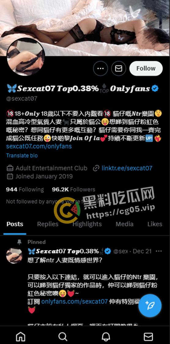 香港之光！OF推特网黄博主【sexcat07】组织6p淫趴 野外开干 付费福利大放送  第1张