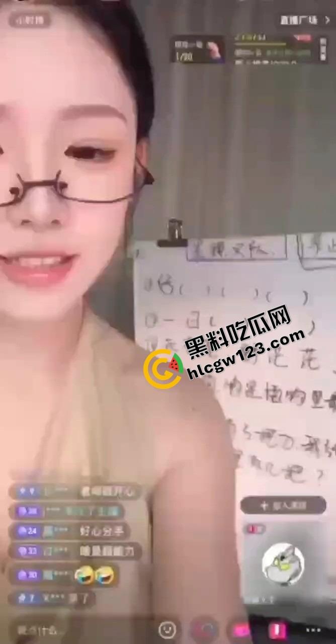 直播答题翻车名场面,主播妹子刚喊正能量 粉丝连麦天苍苍野茫茫,我的鸡巴比较长!这是人说的话? 第5张 直播答题翻车名场面,主播妹子刚喊正能量 粉丝连麦天苍苍野茫茫,我的鸡巴比较长!这是人说的话? 第5张