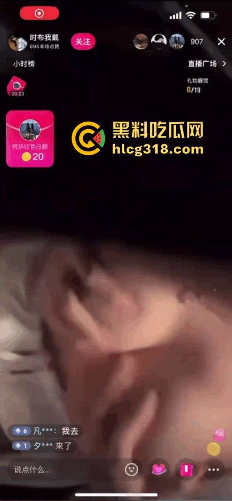 深夜档抖音战神？擦边网红夜间大整活，简单的擦边已经不能满足了，直播疯狂揉胸半裸出境，福利大放送！  第1张