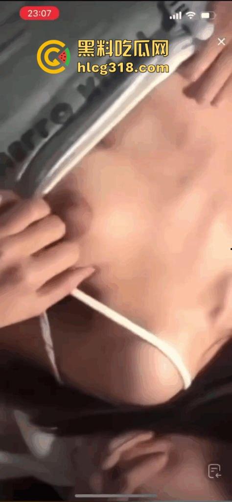 深夜档抖音战神？擦边网红夜间大整活，简单的擦边已经不能满足了，直播疯狂揉胸半裸出境，福利大放送！  第2张