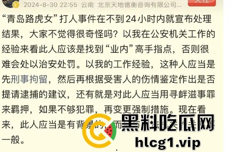 青岛路虎女王慧爆红！喝青岛啤酒打各地好友，家中拘留照样茅台配红酒！  第1张