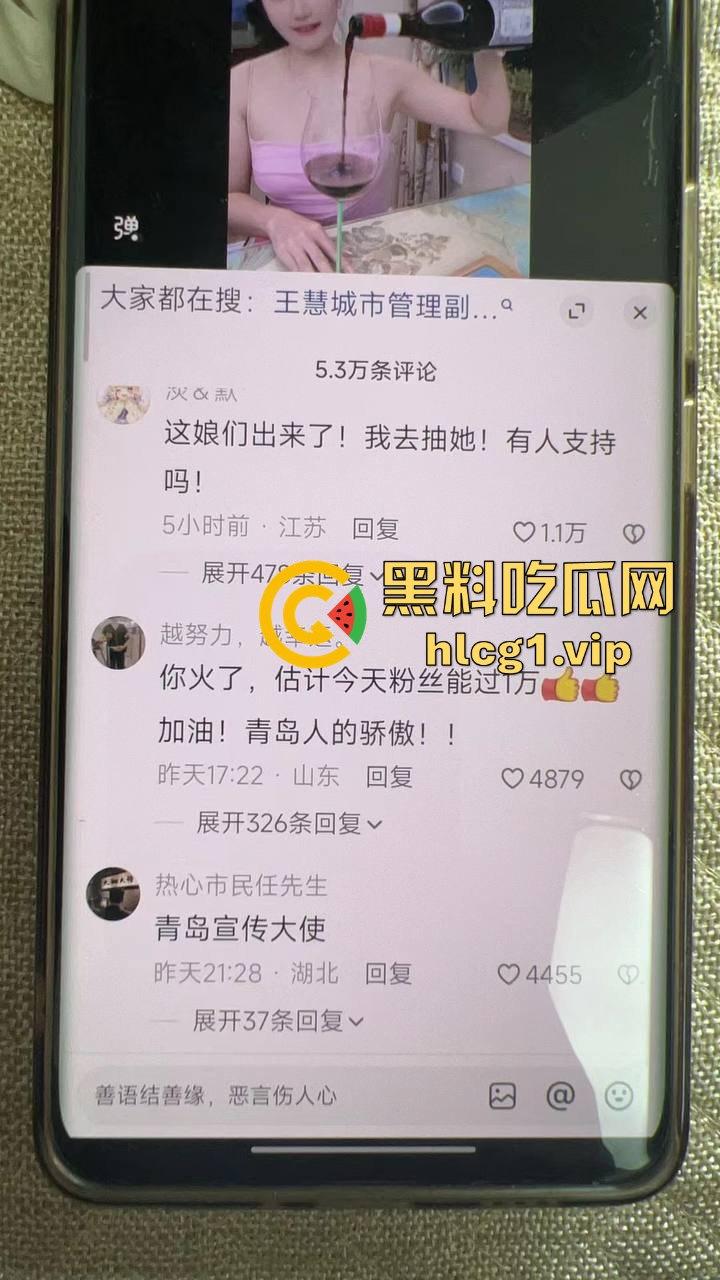 青岛路虎女王慧爆红！喝青岛啤酒打各地好友，家中拘留照样茅台配红酒！  第5张