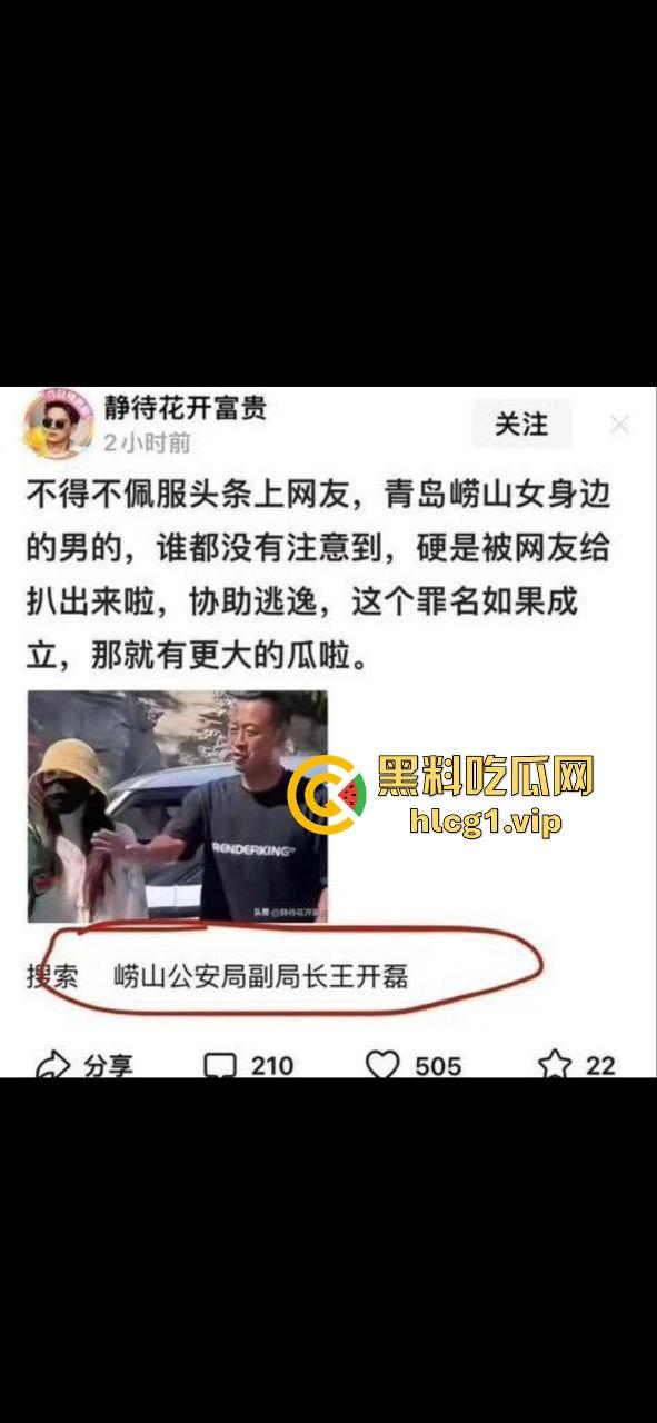 青岛路虎女王慧爆红！喝青岛啤酒打各地好友，家中拘留照样茅台配红酒！  第6张