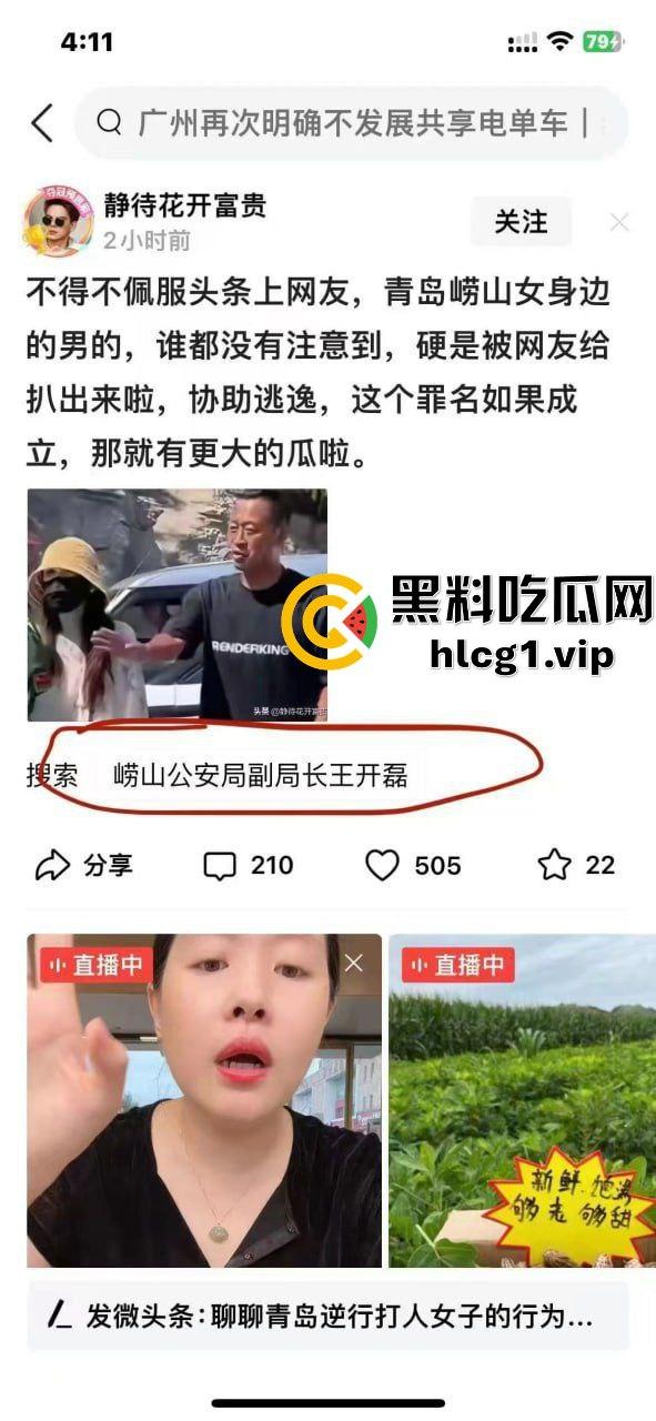 青岛路虎女王慧爆红！喝青岛啤酒打各地好友，家中拘留照样茅台配红酒！  第7张