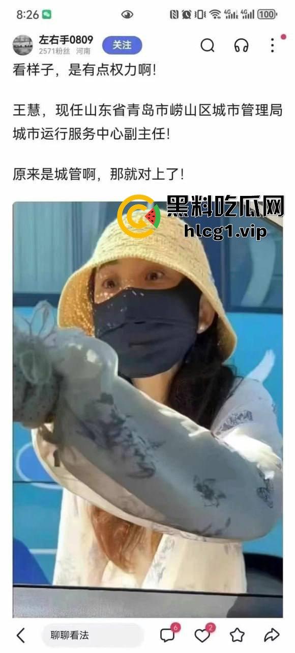 青岛路虎女王慧爆红！喝青岛啤酒打各地好友，家中拘留照样茅台配红酒！  第10张