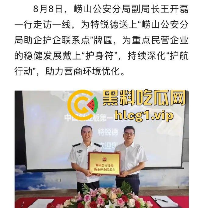 青岛路虎女王慧爆红！喝青岛啤酒打各地好友，家中拘留照样茅台配红酒！  第11张