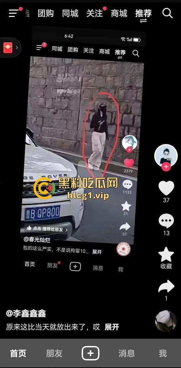 青岛路虎女王慧爆红！喝青岛啤酒打各地好友，家中拘留照样茅台配红酒！  第12张