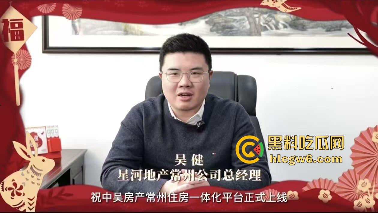 常州地产界传奇，星河地产总经理『吴健』办公室3v3团建打炮，刚热身就心梗暴毙，牡丹花下死笑翻全网！  第5张