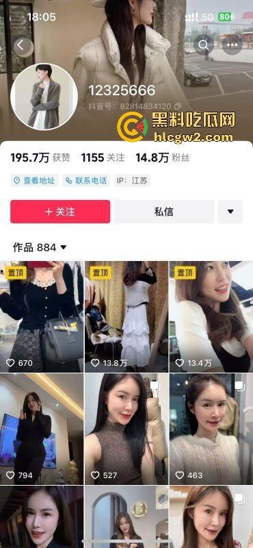 南通张芝山服装店老板娘『果小姐』一边被包养一边卖，金主包养被带绿帽子怒曝实锤，不雅视频全网疯传！  第1张