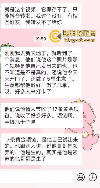 南通张芝山服装店老板娘『果小姐』一边被包养一边卖，金主包养被带绿帽子怒曝实锤，不雅视频全网疯传！  第3张