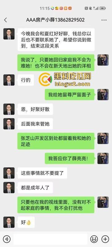 南通张芝山服装店老板娘『果小姐』一边被包养一边卖，金主包养被带绿帽子怒曝实锤，不雅视频全网疯传！  第4张