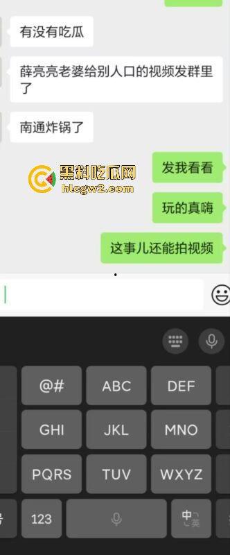 南通张芝山服装店老板娘『果小姐』一边被包养一边卖，金主包养被带绿帽子怒曝实锤，不雅视频全网疯传！  第5张