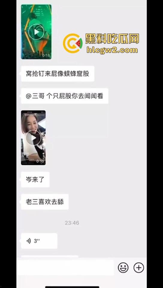 南通张芝山服装店老板娘『果小姐』一边被包养一边卖，金主包养被带绿帽子怒曝实锤，不雅视频全网疯传！  第6张