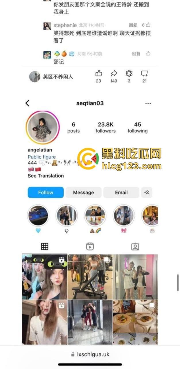 可恶!李湘的女儿王诗龄的留学好闺蜜被曝光情色黑料 对国男收费对白男免费! 第1张 可恶!李湘的女儿王诗龄的留学好闺蜜被曝光情色黑料 对国男收费对白男免费! 第1张