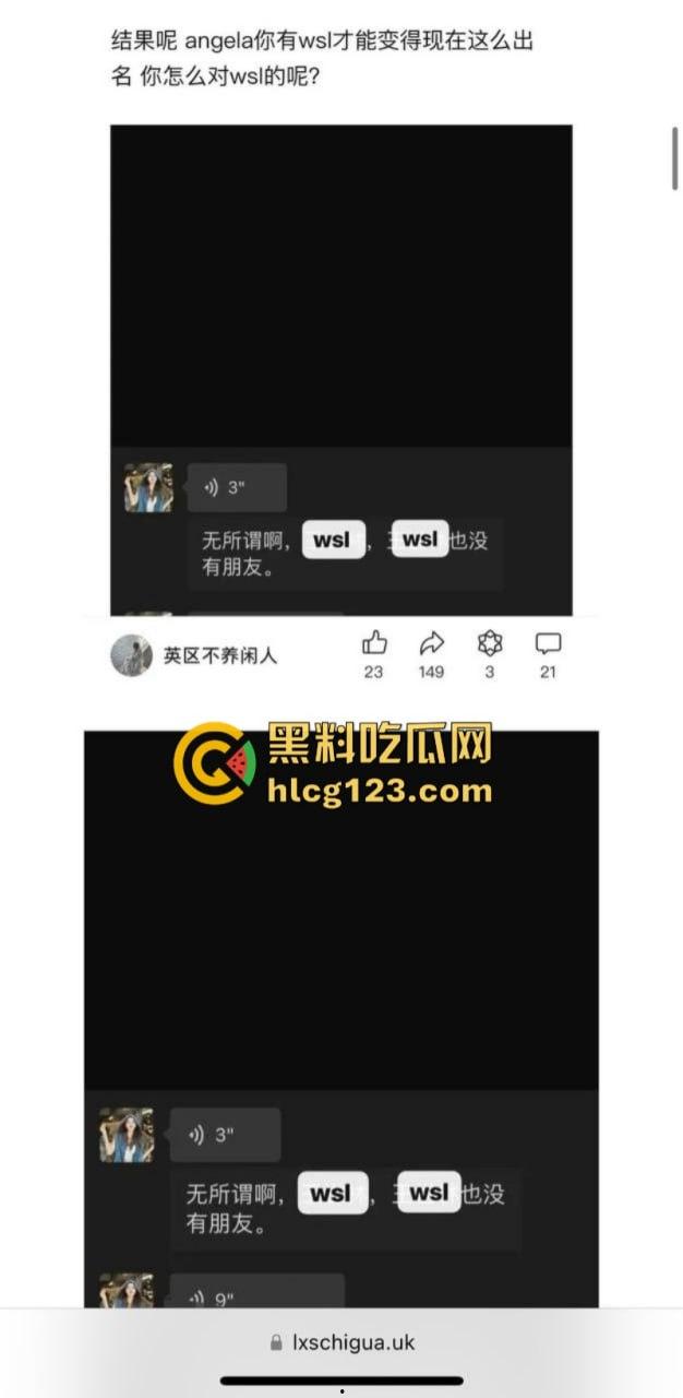 可恶!李湘的女儿王诗龄的留学好闺蜜被曝光情色黑料 对国男收费对白男免费! 第4张 可恶!李湘的女儿王诗龄的留学好闺蜜被曝光情色黑料 对国男收费对白男免费! 第4张