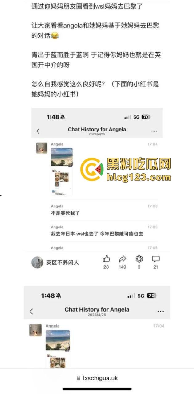 可恶!李湘的女儿王诗龄的留学好闺蜜被曝光情色黑料 对国男收费对白男免费! 第5张 可恶!李湘的女儿王诗龄的留学好闺蜜被曝光情色黑料 对国男收费对白男免费! 第5张