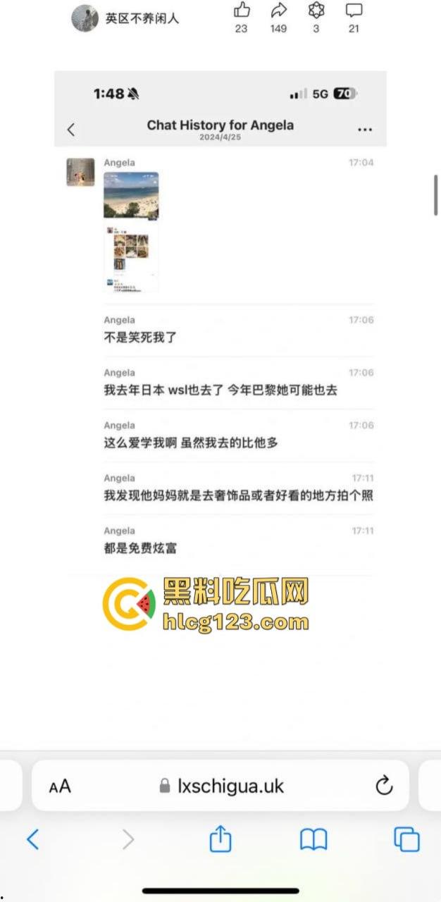可恶!李湘的女儿王诗龄的留学好闺蜜被曝光情色黑料 对国男收费对白男免费! 第6张 可恶!李湘的女儿王诗龄的留学好闺蜜被曝光情色黑料 对国男收费对白男免费! 第6张