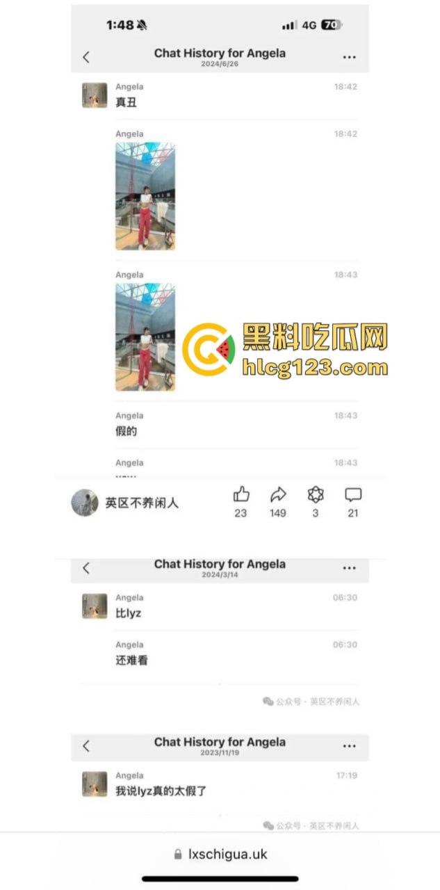 可恶!李湘的女儿王诗龄的留学好闺蜜被曝光情色黑料 对国男收费对白男免费! 第7张 可恶!李湘的女儿王诗龄的留学好闺蜜被曝光情色黑料 对国男收费对白男免费! 第7张