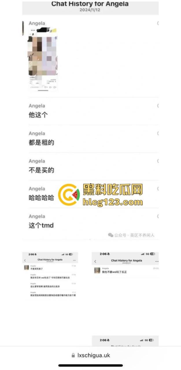 可恶!李湘的女儿王诗龄的留学好闺蜜被曝光情色黑料 对国男收费对白男免费! 第10张 可恶!李湘的女儿王诗龄的留学好闺蜜被曝光情色黑料 对国男收费对白男免费! 第10张