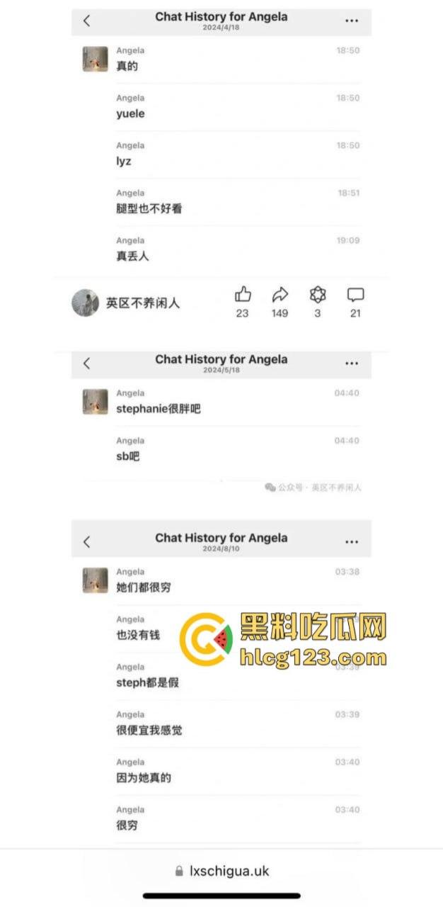 可恶!李湘的女儿王诗龄的留学好闺蜜被曝光情色黑料 对国男收费对白男免费! 第11张 可恶!李湘的女儿王诗龄的留学好闺蜜被曝光情色黑料 对国男收费对白男免费! 第11张