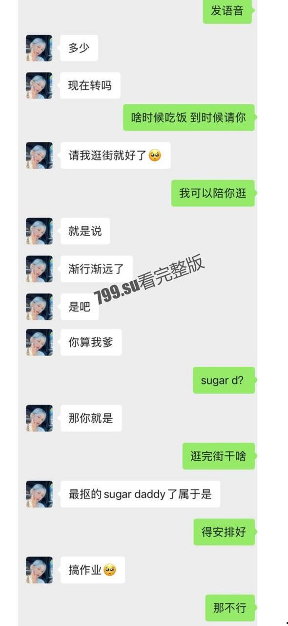 伦敦留学生巧遇粘人心机婊 捞女口活一秒 50 镑 最后竟进了局子！  第7张