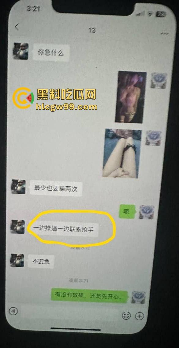 南京酒吧骚货『李北北』点神龙套今晚逼随酒走，闺蜜都能捎上双飞服务，狗都不舔的生化母体！独家真实曝光！  第1张