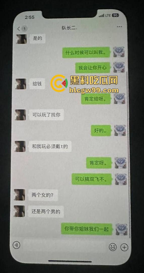 南京酒吧骚货『李北北』点神龙套今晚逼随酒走，闺蜜都能捎上双飞服务，狗都不舔的生化母体！独家真实曝光！  第3张