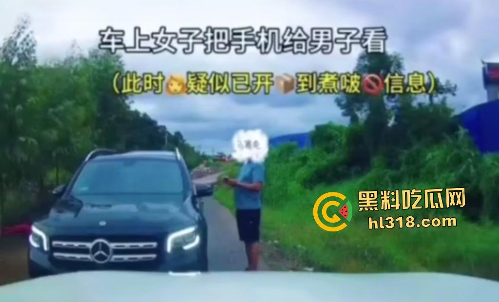 广西防城港奔驰姐利用公职亮证查男方底细逼其低头，最后警方神操作还反逼男的道歉，这真是倒反天罡！  第4张