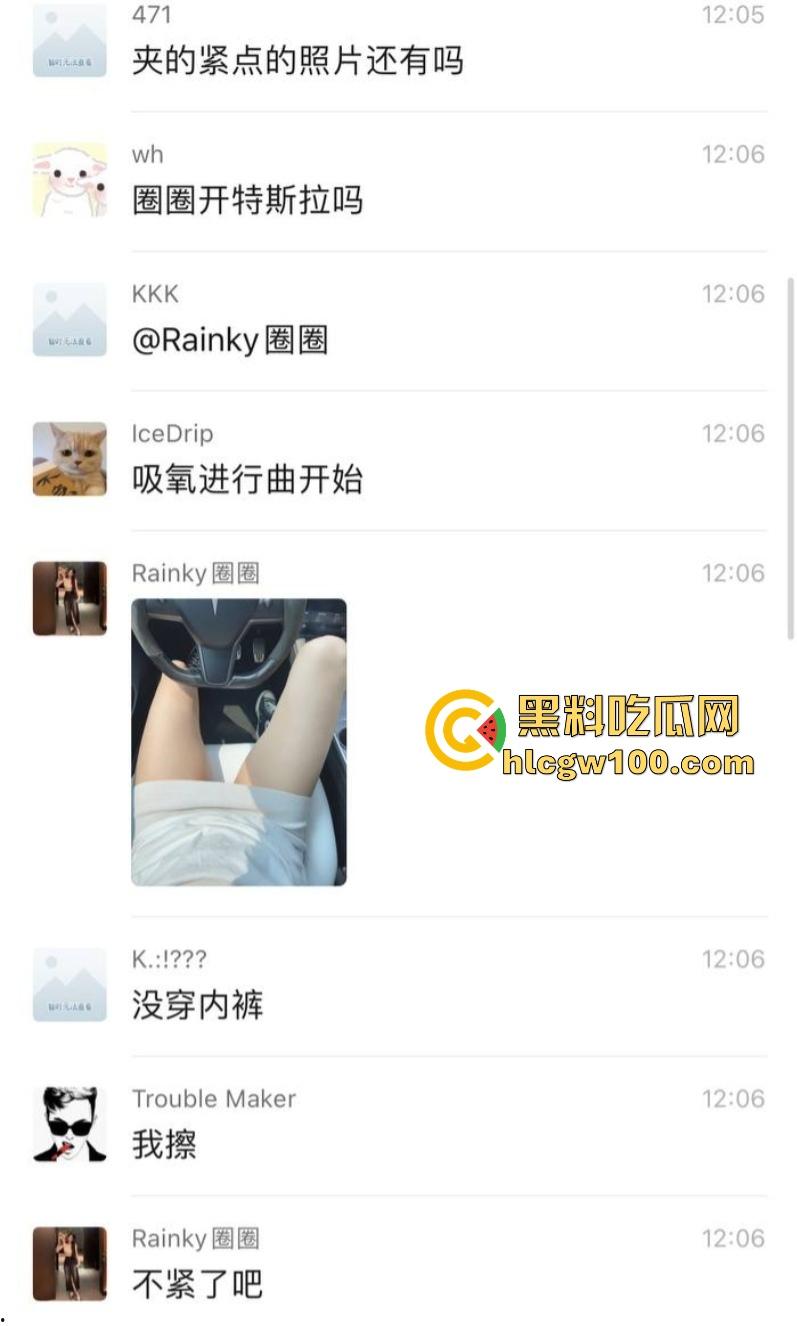 中央戏剧学院外围女【圈圈】特斯拉车震直播，主动送炮邀请群友内射骚穴，被操哭展现母狗本色！  第2张